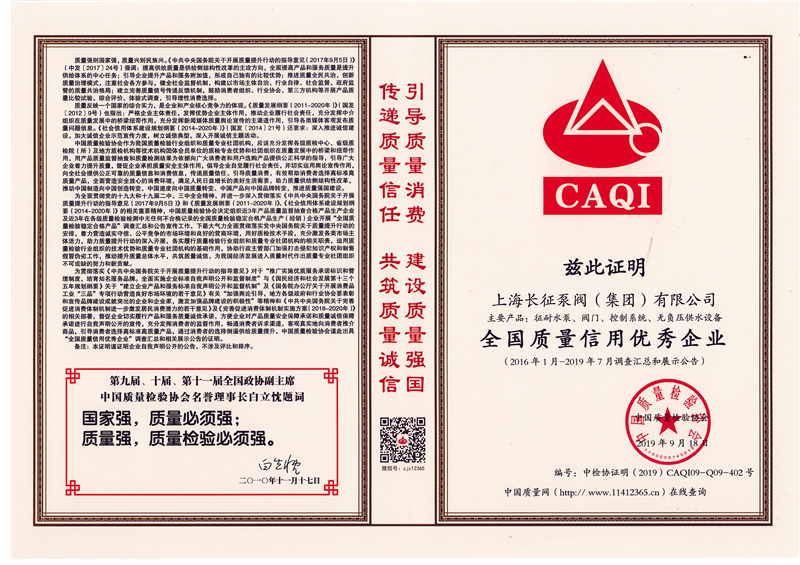 上海松夏減震器有限公司