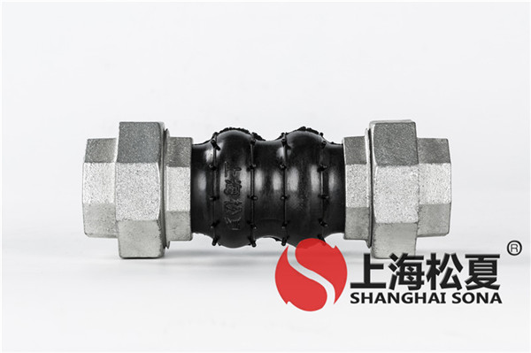 在安裝橡膠軟接頭應(yīng)該做哪些準(zhǔn)備工作？