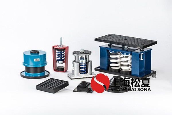 橡膠減振器主要可分為哪些類型？