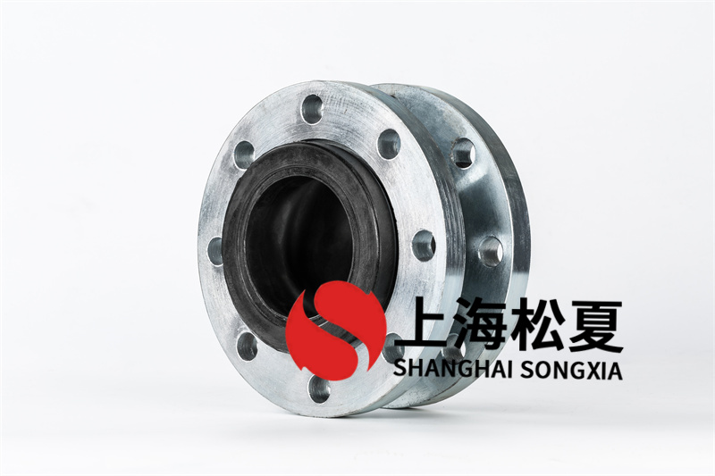 法蘭橡膠接頭一切一種類型的法蘭，在嚴(yán)苛的應(yīng)用標(biāo)準(zhǔn)中，要保證長期性的有效密封性，法蘭橡膠接頭密封性，對于密封性物質(zhì)。流體密度，法蘭表面在連接地腳螺絲扭緊后，理應(yīng)能很好合乎，以保證法蘭橡膠接頭密封性。選用、應(yīng)用及維修保養(yǎng)、定期檢驗(yàn)的管理方案。 法蘭橡膠接頭抗應(yīng)力松弛性，在壓力負(fù)荷與應(yīng)用溫度的直接關(guān)系下，抗應(yīng)力松弛性應(yīng)非常好，要不然回造成地腳螺絲扭矩危害，導(dǎo)致墊圈的表面熱應(yīng)力降低，從而自信泄露?？垢g，所使用的應(yīng)不受分析化學(xué)物質(zhì)腐蝕，而且不能空氣污染化學(xué)物質(zhì)。回彈性，即便在比較穩(wěn)定的前提下，相連接的2個法蘭由于溫度和承擔(dān)的傷害一定會存在微小偏位，可塑性功效理應(yīng)能彌補(bǔ)此偏位，以保證法蘭橡膠接頭密封性。 法蘭橡膠接頭抗黏結(jié)性，運(yùn)用后理當(dāng)能方便快捷的從法蘭上拆裝，不黏合。蝶板、突面關(guān)閉位置合乎正傾斜，進(jìn)出口側(cè)配置裝法蘭地腳螺栓承受能力都不均勻，兩側(cè)密封性墊圈是否失效，管法蘭力矩都不勻稱或是否扣緊，密封圈上、下封墊圈是否失效。