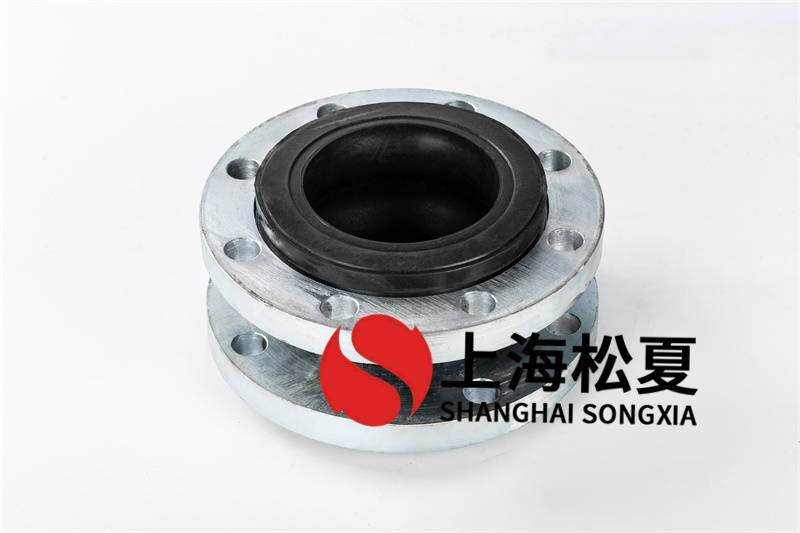 DN125二次增壓泵橡膠接頭的優(yōu)點(diǎn)有哪些？