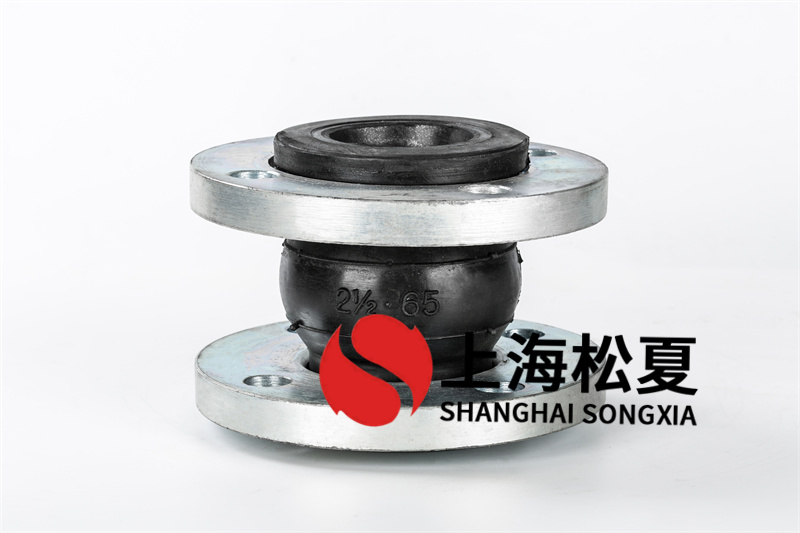電廠用耐油的橡膠接頭，還是耐酸堿的？