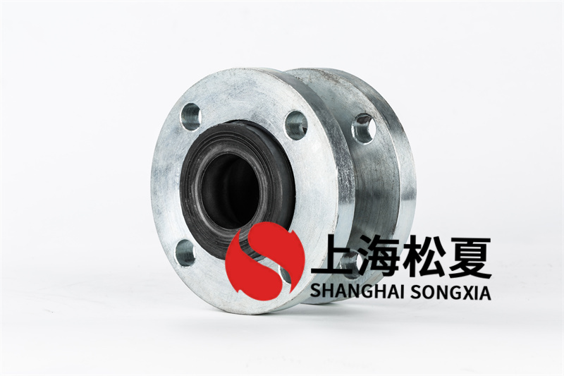 閥門廠配套橡膠接頭，橡膠軟接頭KXT-16 ，DN50