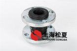 單級(jí)消防泵可以用不銹鋼橡膠可繞曲軟連接嗎？